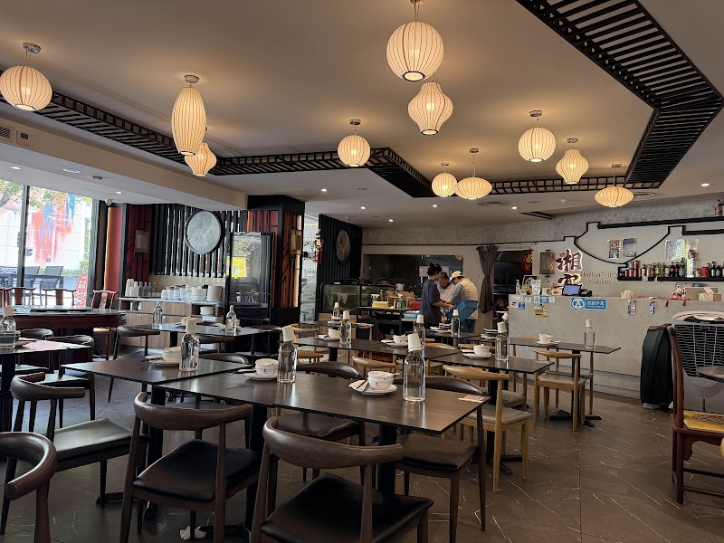 Hunan Spicy Cuisine photo 2