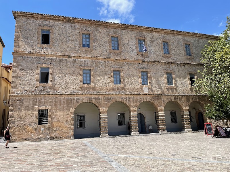 Archaeological Museum of Nafplio