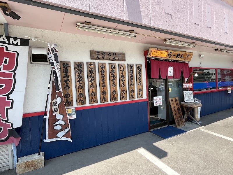 らーめん みそ膳 仁科家（どさん子グループ）