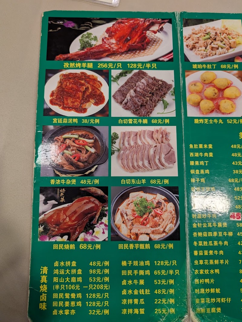 The Hui People Hotel photo 3