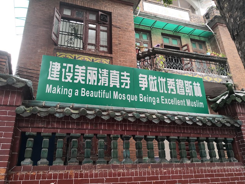 The Hui People Hotel photo 1