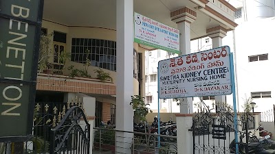 Swetha Kidney Centre & Maternity Nursing Home - Image 3