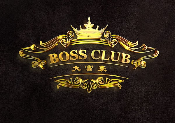 Boss Club Klang - Photo 1