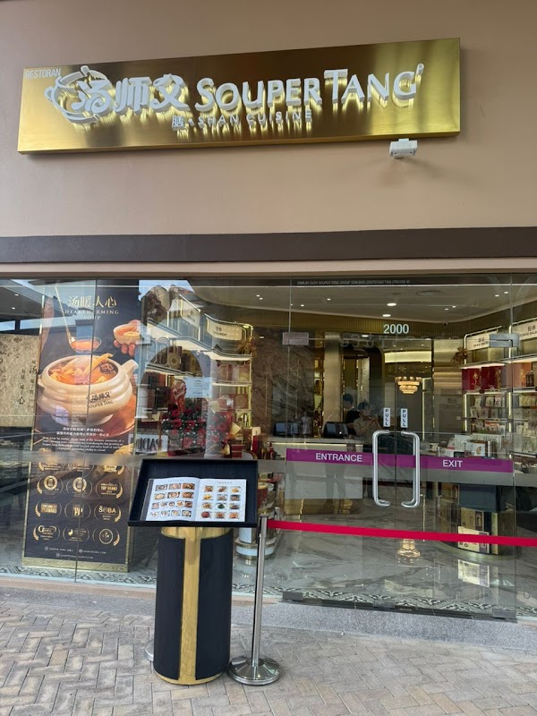 Souper Tang Restaurant - Photo 1