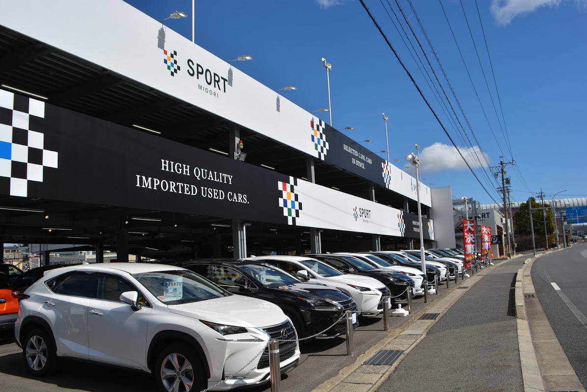 ＳＰＯＲＴ緑 輸入車専門店