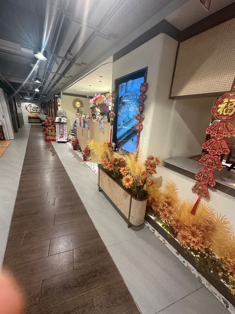 Chill Vietnam Cuisine & Bar