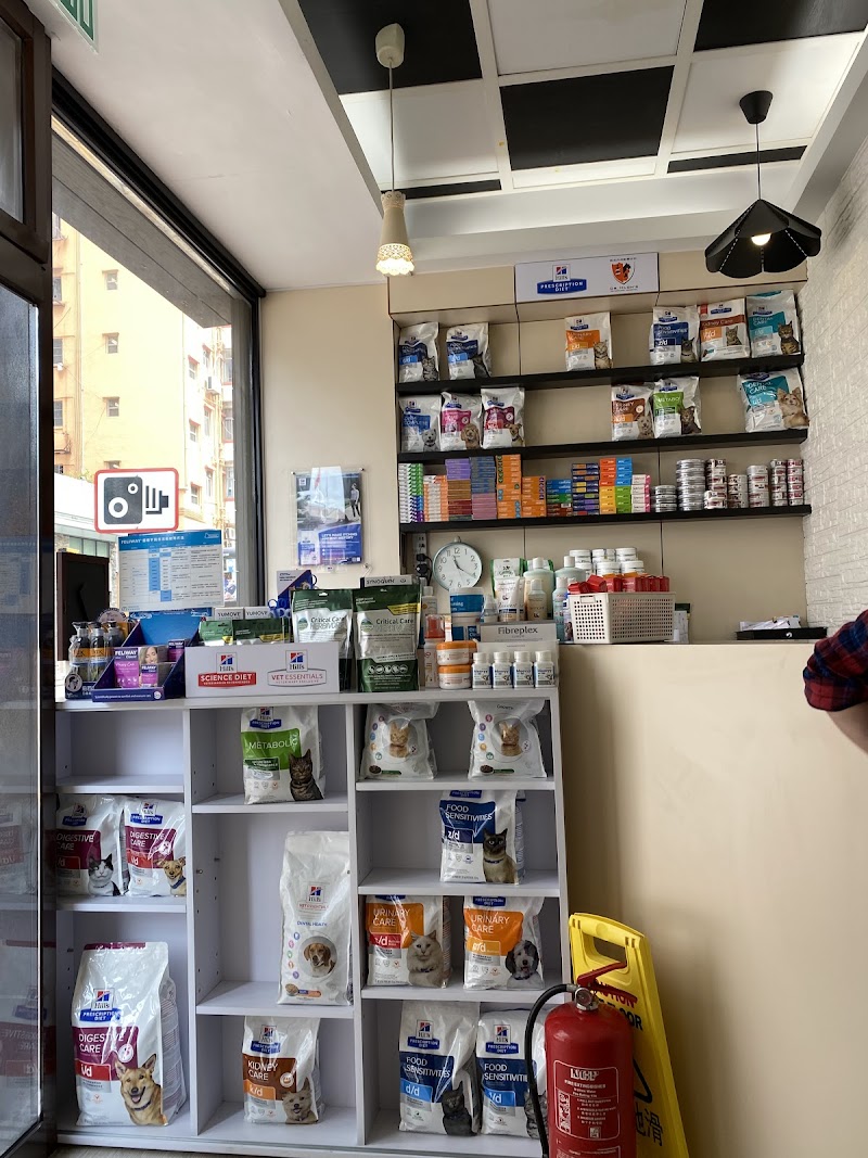 Ohana Animal Hospital (formerly Dr Hugh's Veterinary Hospital)