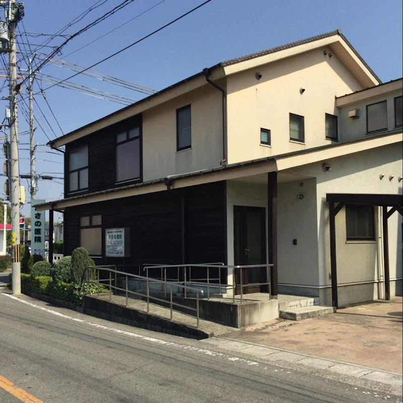 くにかたウィメンズクリニックの外観