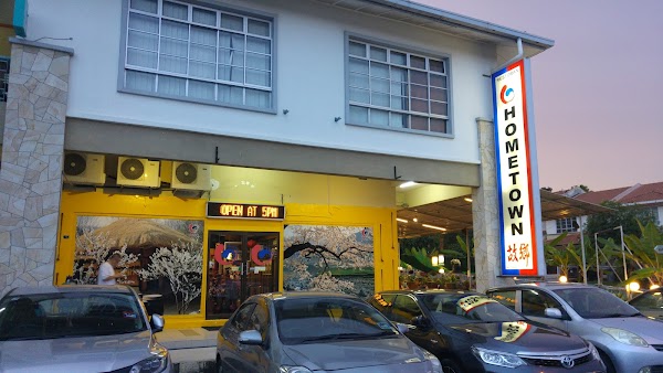 Korean Hometown BBQ Restaurant - Photo 1