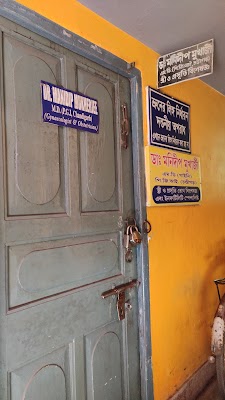 Dr. Manidip Mukhopadhyay (Chamber) - Image 2