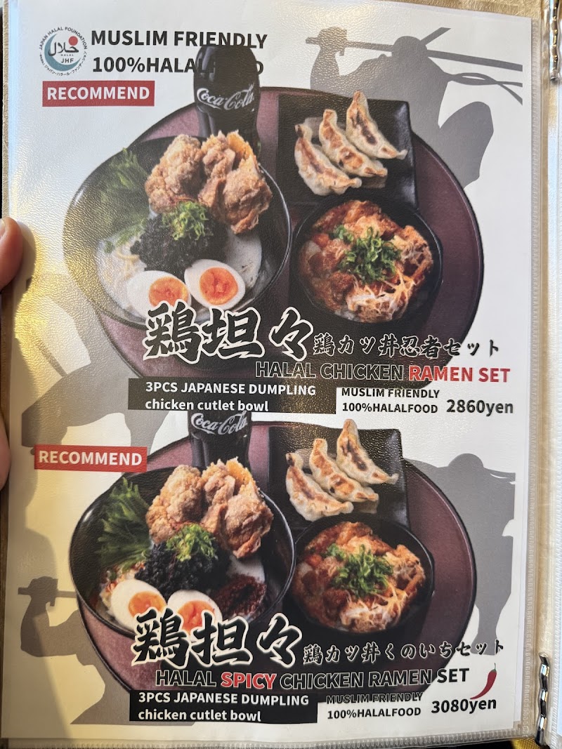 Ueno Halal wagyu Ramen Ninja photo 6