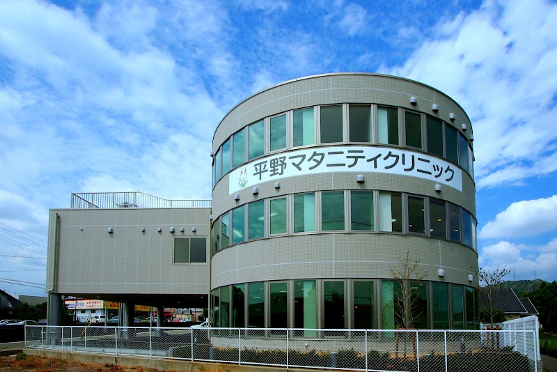 レディースクリニック和の外観