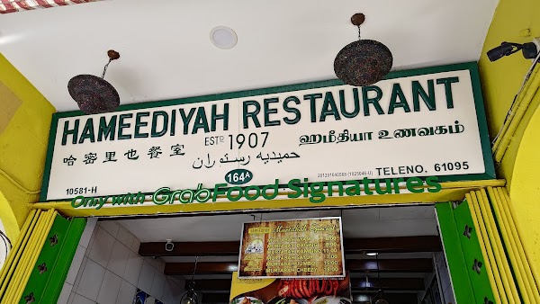 Hameediyah Restaurant