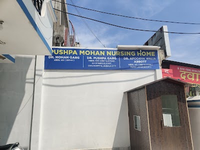 Pushpa Mohan Nursing Home - Image 2