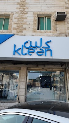 المغاسل الحديثة السريعة( كلين )