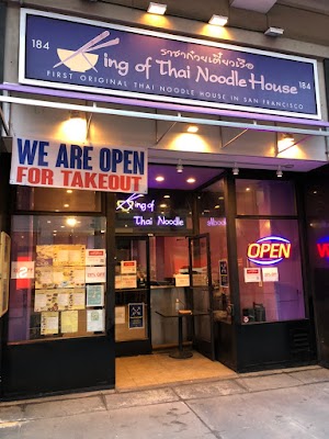 King of Thai Noodle House photo 1