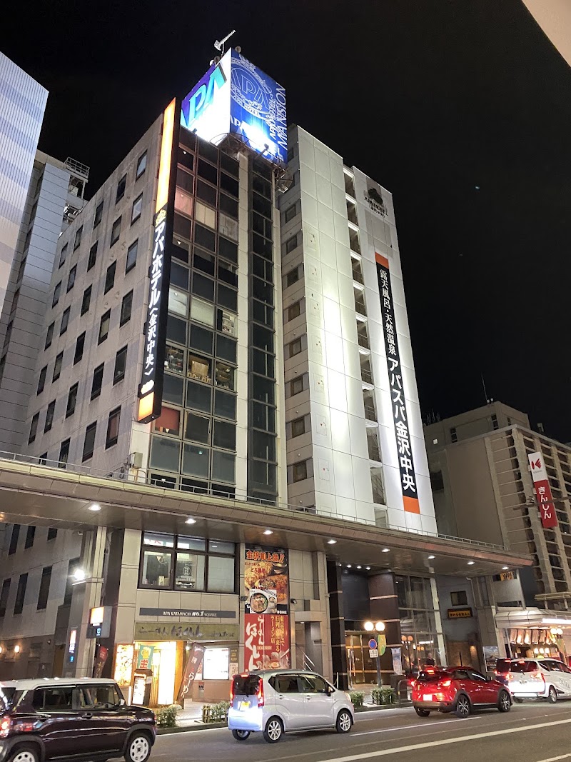 アパスパ金沢中央 3