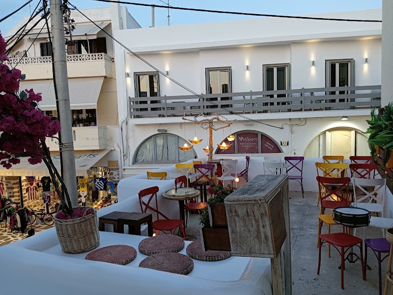 Swing Cocktail Bar Naxos