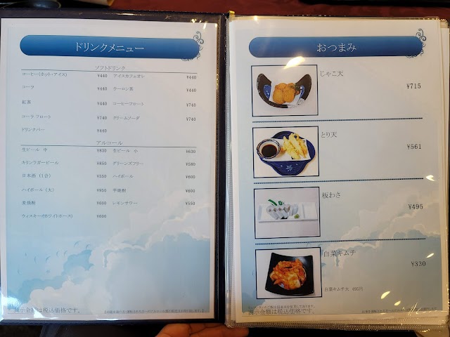 Chisan Country Club Hojo - Photo 9