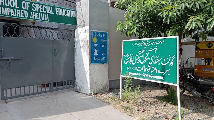 Education Welfare Society — Zia Model School