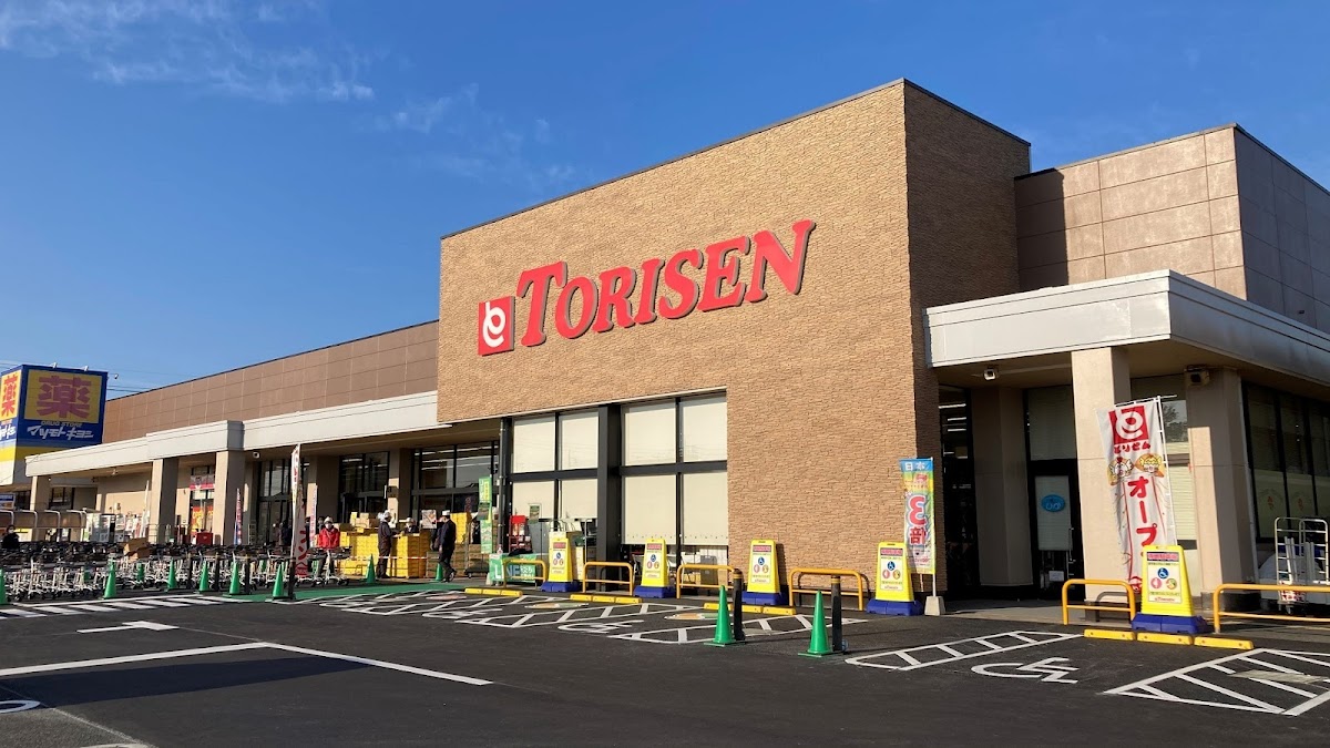 とりせん富士見町店