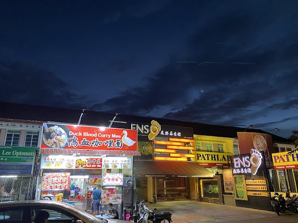 Old Green House Beng Kee Bak Kut Teh - Photo 1