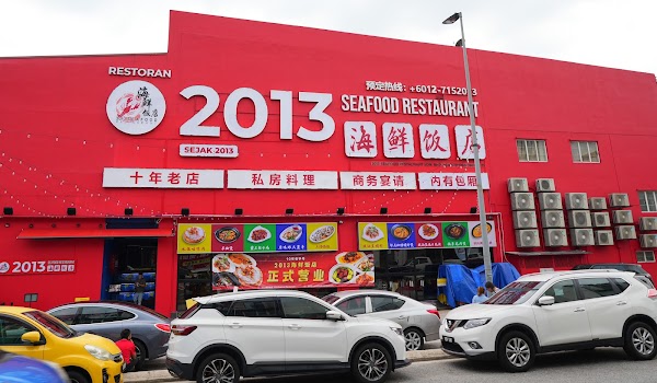 2013 Seafood Restaurant - Sri Petaling - Photo 1