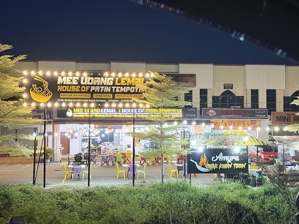 House of Patin & Mee Udang Lemal - Photo 1