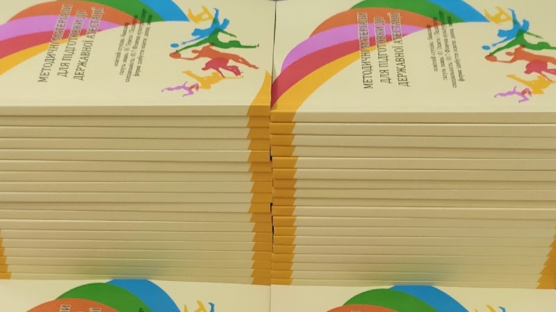 Друкарня "Кей Джі Ем прінт"