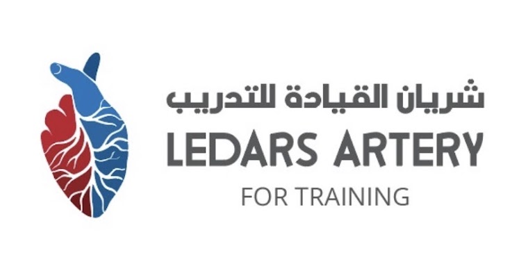 شريان القيادة للتدريب