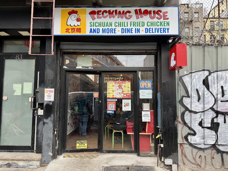 Pecking House Chinatown photo 6