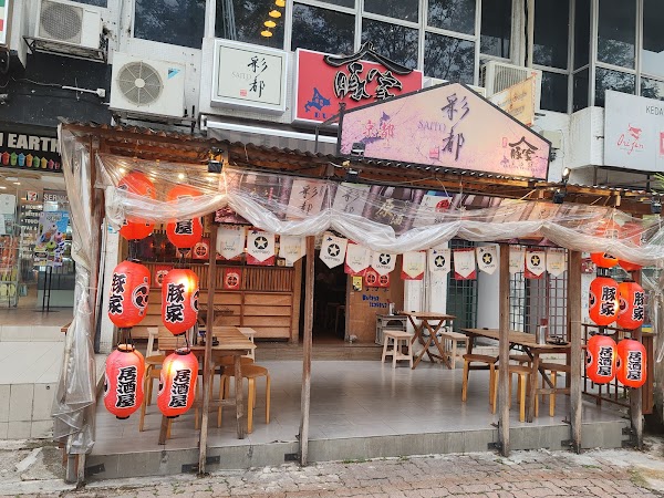 Butaya Izakaya