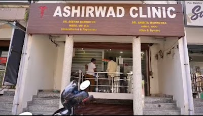 ASHIRWAD CLINIC