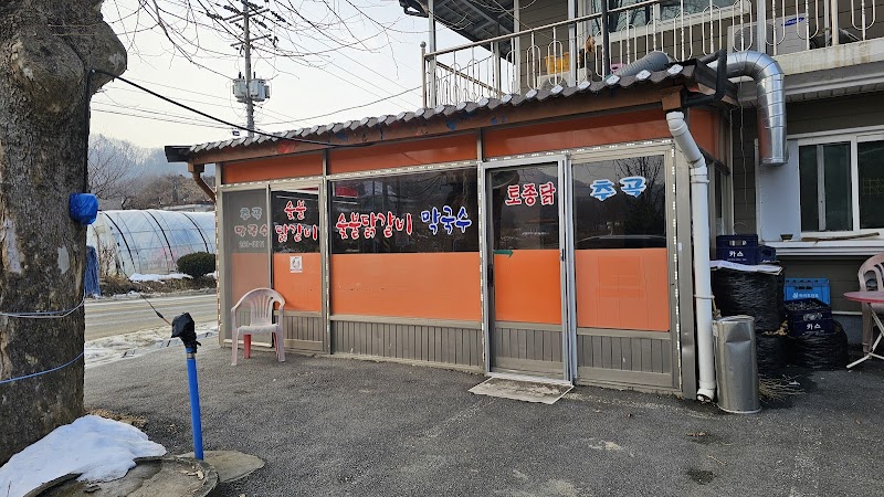 추곡막국수 춘천시 애견맛집