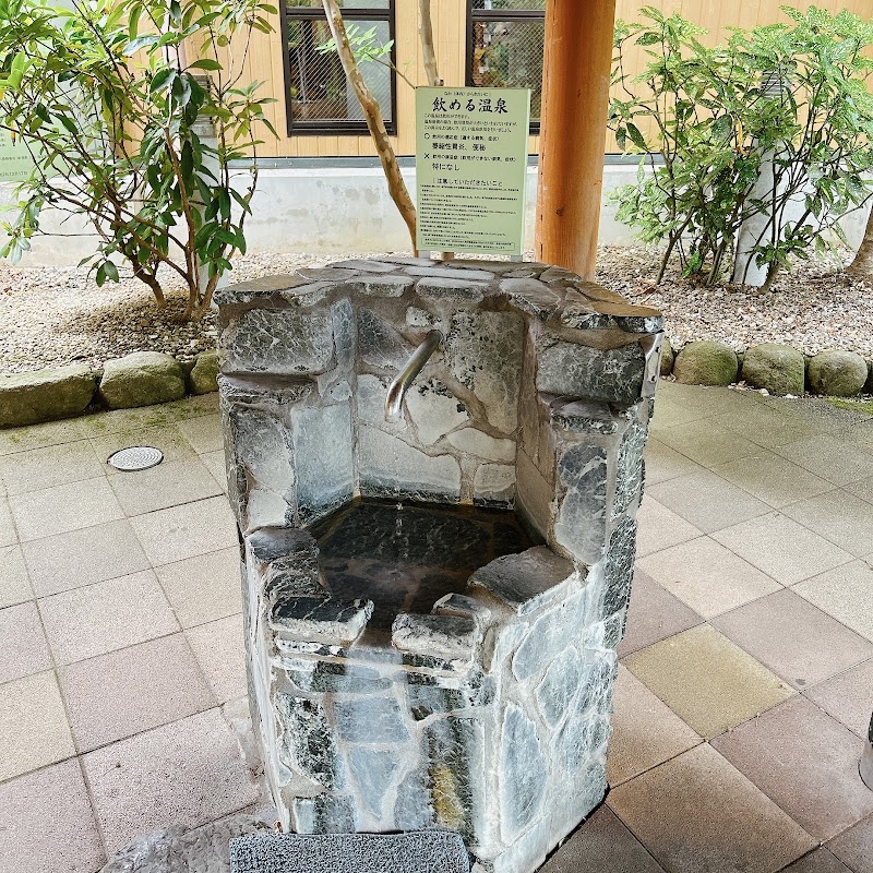 ごまどう湯っ多里館 3