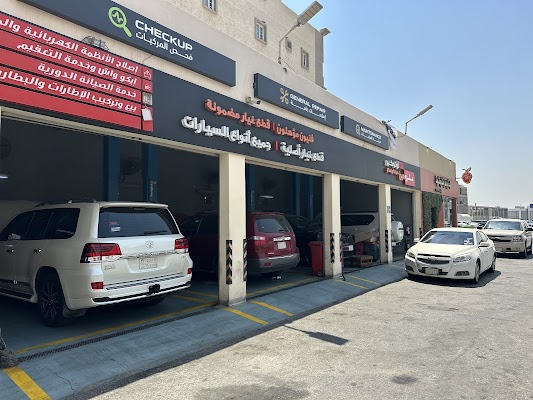 بترومين اوتو كير صيانة جميع انواع السيارات