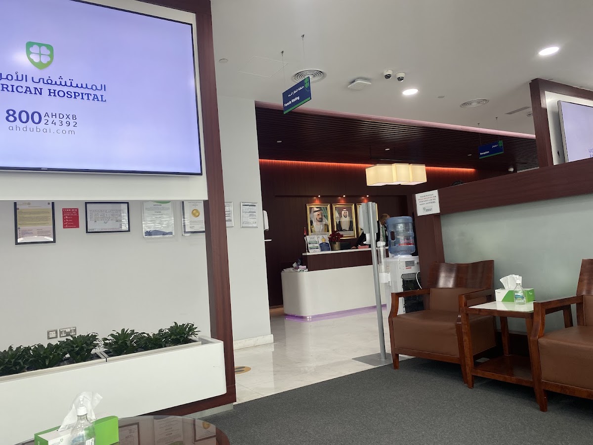 American Hospital - Al Barsha Clinic 5
