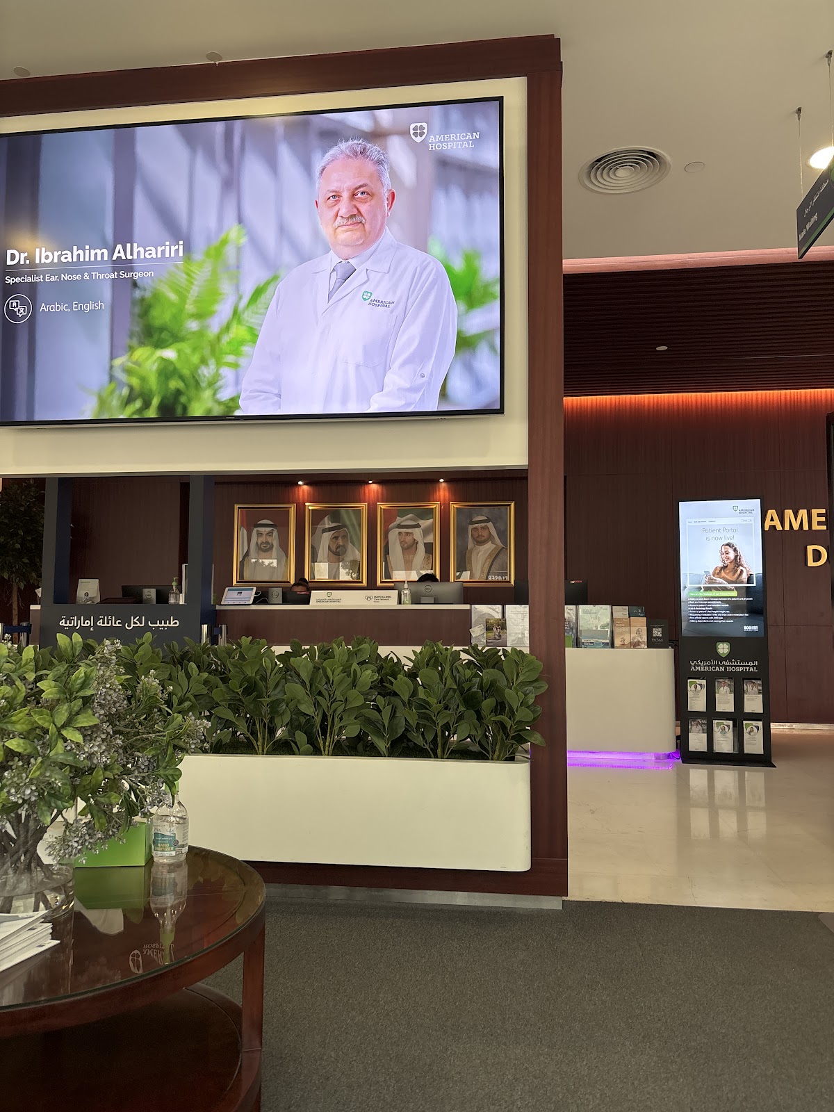 American Hospital - Al Barsha Clinic 4