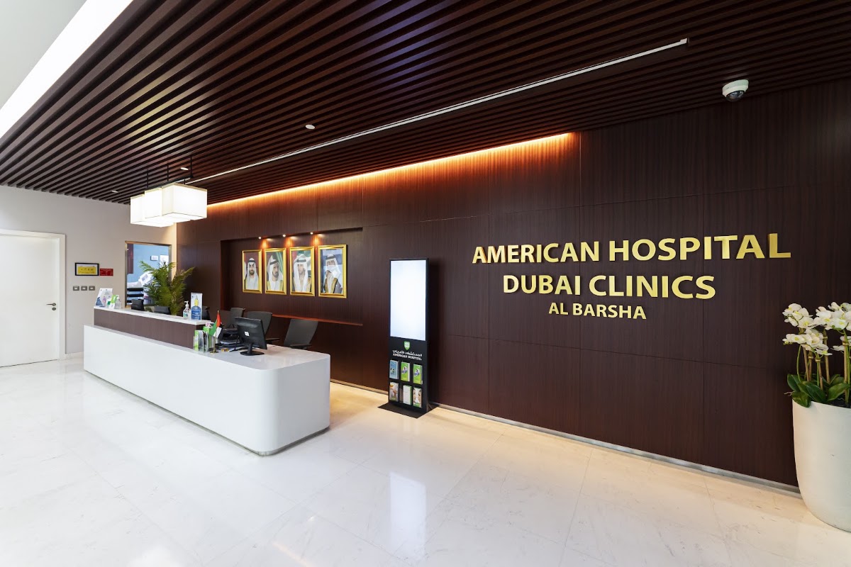 American Hospital - Al Barsha Clinic 2