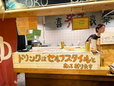 OKO takoyaki vegan vegetarian glutenfree