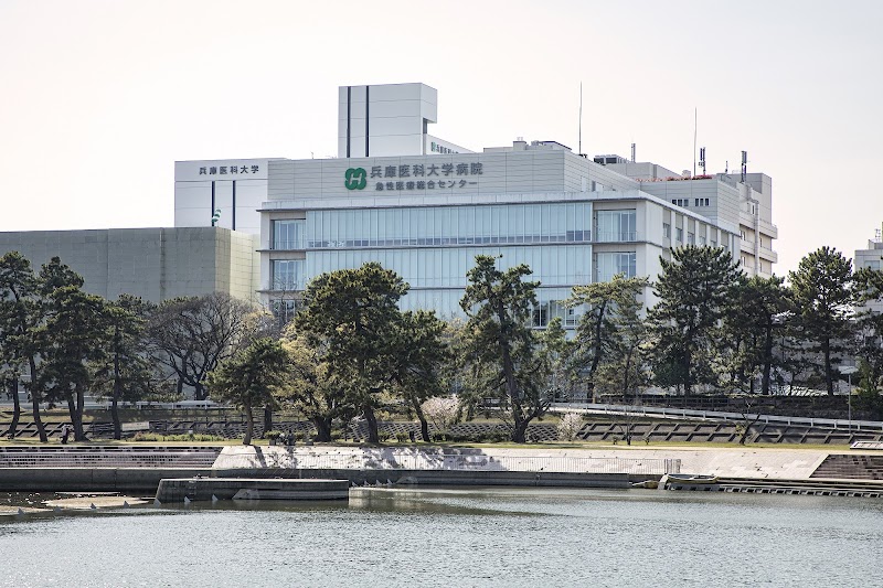 兵庫医科大学病院の外観