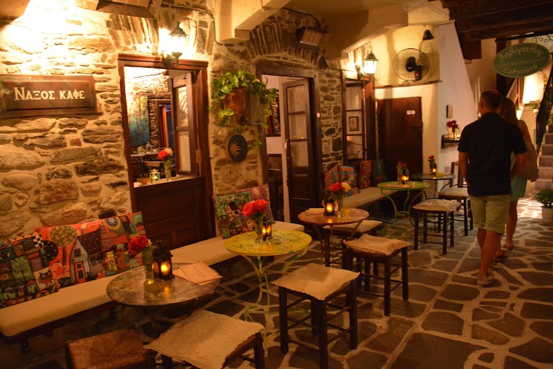 naxos cafe
