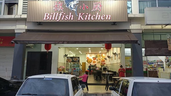 Billfish Kitchen - Photo 1