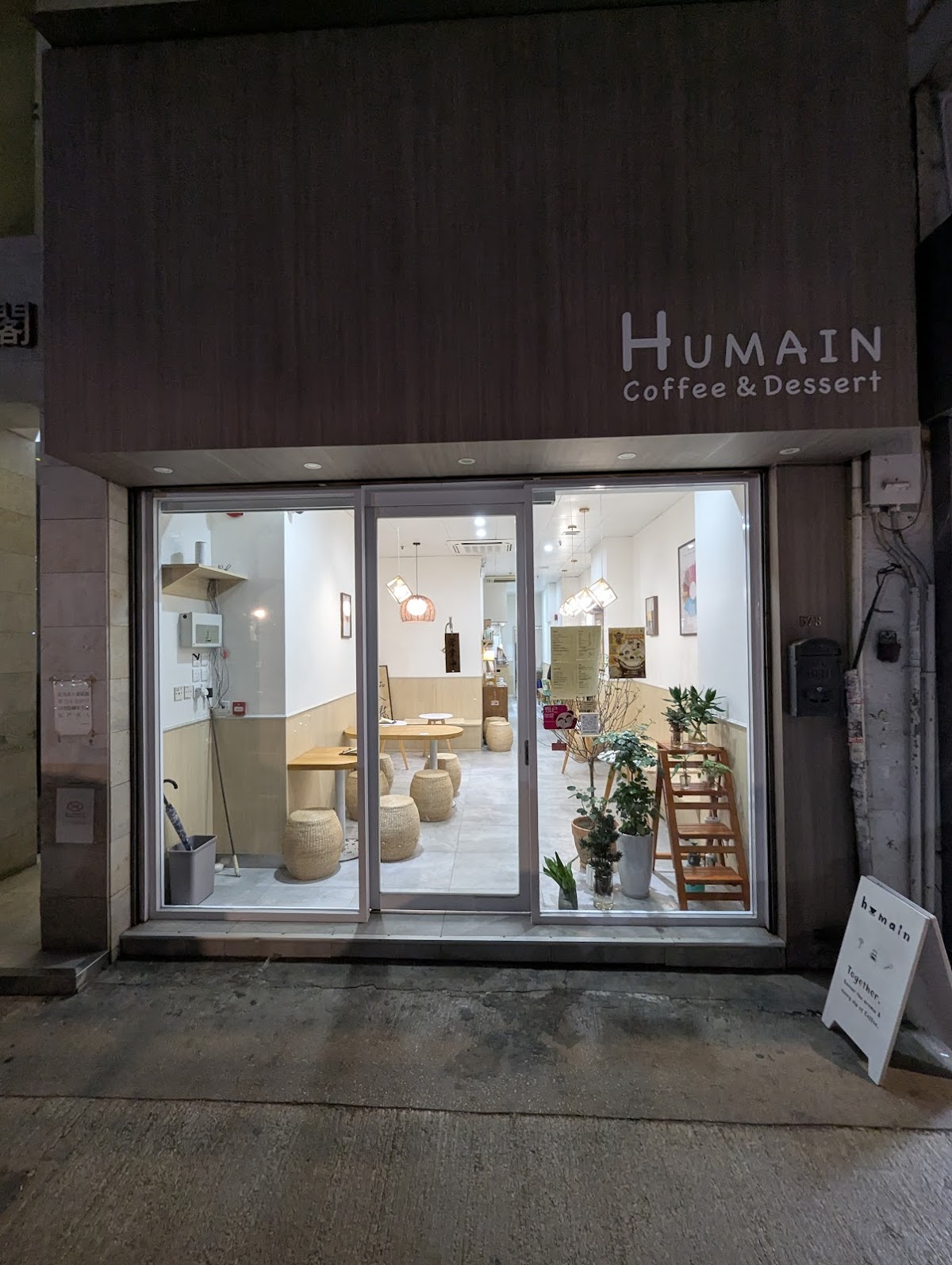 Humain Coffee (深水埗) — photo 8