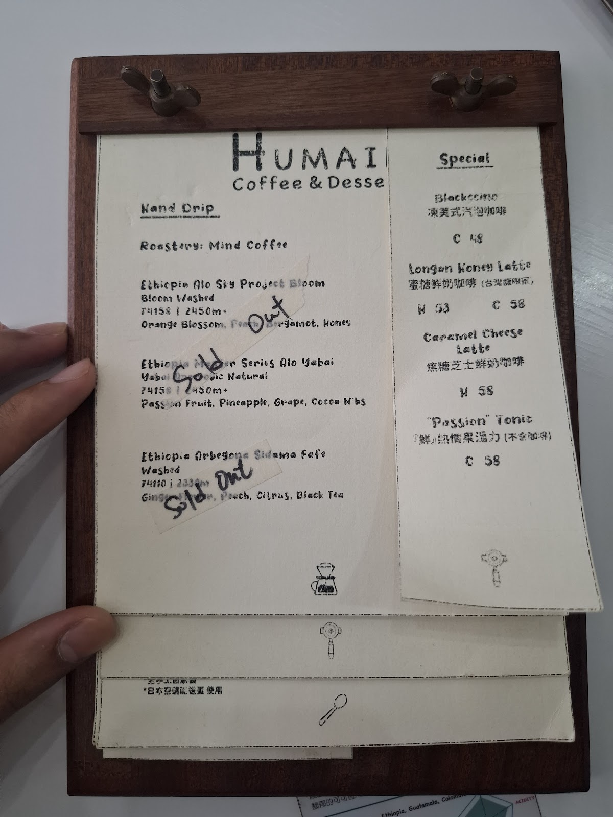 Humain Coffee (深水埗) photo 4