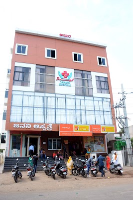 Janani Multispeciality Hospital and Research Centre