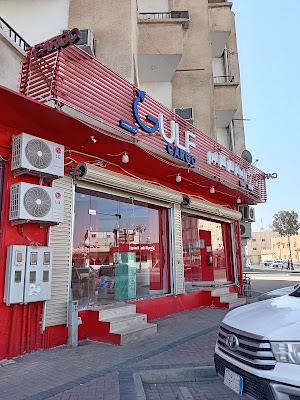 Gulf International Cargo and logistics