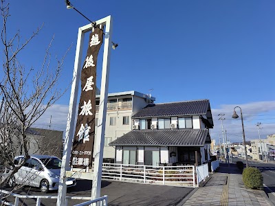 越後屋旅館