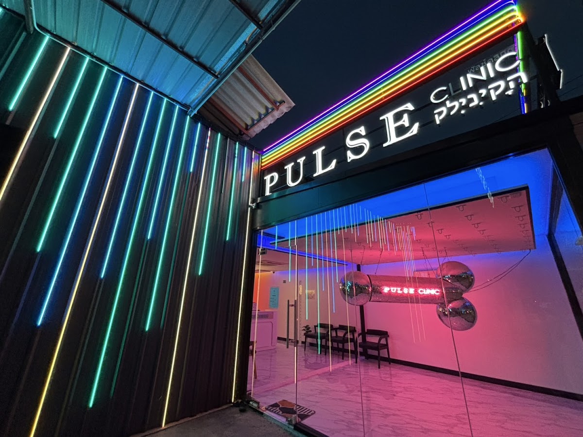 Pulse Clinic - Photo 2