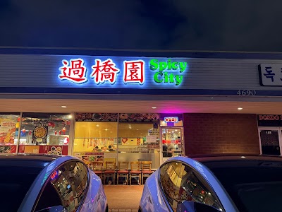 spicy city photo 1
